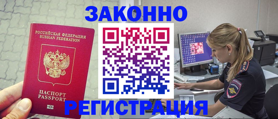 регистрация для школы в Усть-Куте